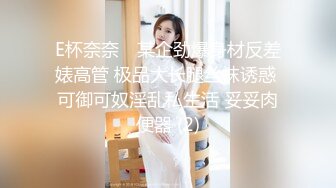 颜值小妹，和套头男粉色裤头扒下一看，白虎一线天，开心吃屌无套啪啪，暴力打桩，战炮后入