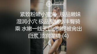 STP29241 國產AV 麻豆傳媒 BLX0018 背德性愛日記 室友的極品嗜精女友 林嫣 VIP0600