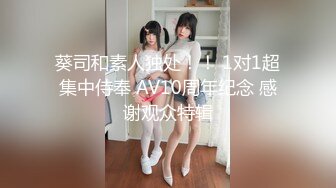 (中文字幕)現役育毛サロン勤務の美人妻 速美もな31歳 AVデビュー！！中高年男性の悩みを解消します―