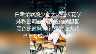 豪乳女神『Diary』淫乱实录 绿帽男友边撸管边看黑丝女友被单男操到高潮