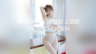 妹子被鸡巴无套干的不停浪叫