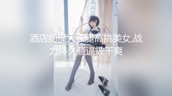 【新片速遞】夜总会女厕偷拍 美女DJ的多毛小嫩鲍