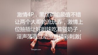 【AI换脸视频】李沁 白丝女神超快感阴蒂高潮