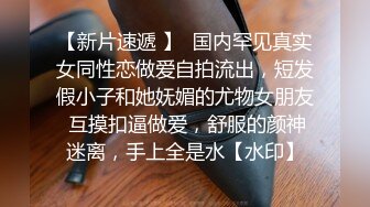 身材高挑性感大长腿翘着美臀露出逼逼忍不住口干舌燥鸡巴硬猛力插进去抽送深入