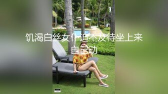  AI高清2K修复，歌厅探花小贺，平台商K第一人，青春靓丽小姐姐，大长腿身姿曼妙