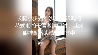 優雅氣質尤物禦姐女神 美乳少婦禦姐 跪在沙發上翹起小屁屁 迎接大肉棒爆操