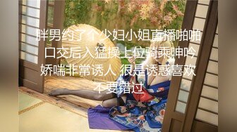 7/5最新 白嫩少妇在家偷情操我操我别停求你了VIP1196