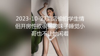 厕所偷拍清晰特写-8位年轻小妹，清楚看到穴、毛、嘘嘘，偷窥的感觉一镜特写