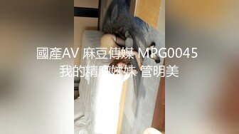 国产麻豆AV 麻豆女神微爱视频 路上搭讪失败 运用工具让她成为奴隶