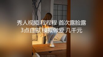 【新速片遞】  迷玩 大奶熟女人妻 被舔逼抠逼 白浆四溢 无套连续输出 内射一次 精液抠半天 射肚皮一次 