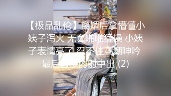 漂亮少妇吃鸡啪啪 太大了姐夫轻点 啊啊好舒服 在家被大鸡吧各种姿势无套输出 呻吟不停