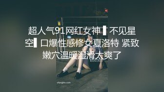 国产AV 蜜桃影像传媒 PMC057 少妇房东色诱租客被操哭 乔安(苏娅)