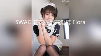  乖巧颜值眼镜妹妹！居家小秀一波！一线天微毛肥穴，跳蛋塞入翘起屁股，小穴非常粉嫩