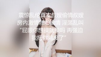 【新片速遞】  气质新人妹子有点小腼腆，全裸露脸自慰，特写超粉干净鲍鱼