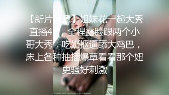    大奶美眉 被后入啪啪 呻吟不停 这颜值身材都不错