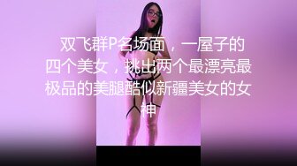 最新全景偷窥白衣黑裙美眉嘘嘘