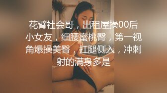 【梦幻谷先生】33岁离异人妻，第一次约炮好紧张，被小伙灌多了，久违的性爱享受