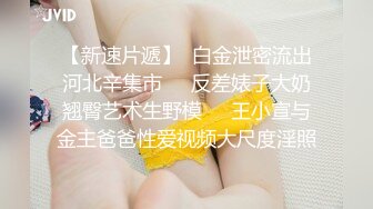 [2DF2] 魔都小姐姐和法国男友出租房激情啪啪 无套抽插 后入极品丰臀[BT种子]