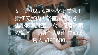  激情淫趴 健身小姐带着他的健身闺蜜，玩点刺激的 2V2同房互换