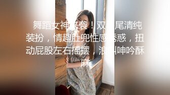 3000元酒店约啪穿着贵气时尚的大美女,收完现金床上激战,鸡巴刚插痛的大叫：不行,插不进去,太大了,从后面更干不进去!