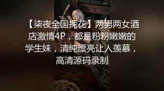  超推荐绝版资源秀人网巨乳女神尤妮丝千元定制新作-浴室揉奶情欲爱 超强喷血诱惑