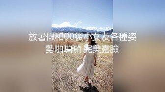 XK-8044 少妇白洁2 贞洁人妻到荡妇需要经历什么