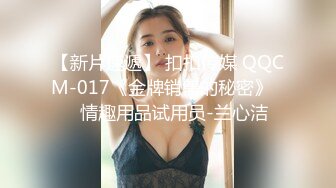 00后大屁股小女友， 叫声可射