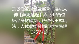 极品淫荡女友【芽芽】啪啪口交肛交性爱私拍流出 粉丝团性爱爆操 黑丝啪啪篇