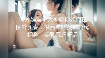 《百度云泄密》刚刚结婚的小伙让小媳妇换上开档黑丝和白色各种姿势啪啪 (3)