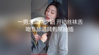 打牌的气质少妇肉穴偿债，情趣黑丝激烈碰撞