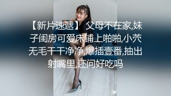 《淫荡夫妻㊙️重磅泄密》万人求购Onlyfans网红淫妻调_教 (12)