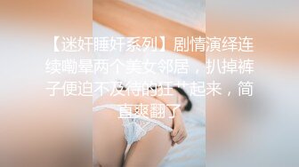 ✅脸穴同框紫薇对比一下极度反_差清纯甜美大波妹乳头极粉与男友居家日常性爱自拍