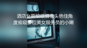  AI高清2K修复，东南亚探花，新人劲爆登场，超清4K设备偷拍，苗条大长腿模特