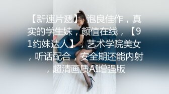 富家女白领和粉丝互动现场。主播：谢谢哥哥给我刷那么多礼物，我这有好多工具   粉丝：开心吗，怎么报答我想看你自慰