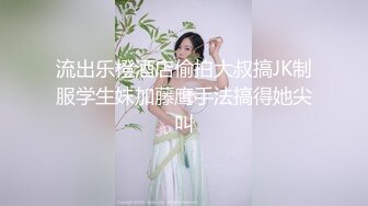 S级极品身材！推特美娇娘【小沧州Cxmzysex】不雅自拍，完美蜜桃臀人形飞机杯