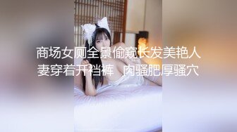 爱神传媒 EMA-014 兽欲病患迷奸高冷女护士