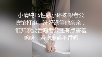 【高能美妖预警】Pooh 爆乳大屌美妖付费订阅流出 淫靡妖圈爆肏后庭猛男羞涩 沉沦榨精 前列腺地狱高潮 (4)