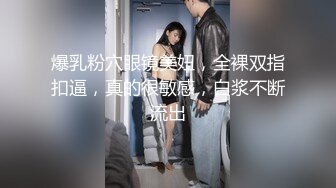 性感反差优雅女神【丸崽】紧张刺激户外大胆露出 和大鸡巴爸爸啪啪 各种反差行为，超美 美乳翘臀性感小骚货 (2)