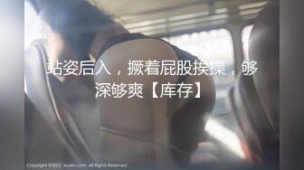 【新速片遞】 2024.2.26，【精选极品良家】，按摩店达人，连续搞清秀嫩妹，风骚少妇，口交玩奶不亦乐乎