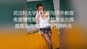  眼镜哥出租屋猛操在银行工作的极品女友完美露脸