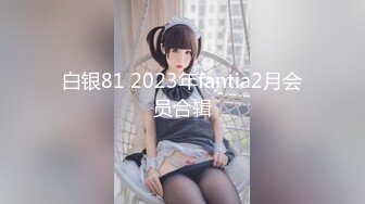 【新片速遞】  ⭐重磅无套内射高颜值巨乳双马尾学生妹清纯可爱，8K录制[4.62G/MP4/44:14]