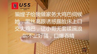 STP13363 颜值不错【香蕉妹妹】和猥琐胖男啪啪第二弹，开裆丝袜口交猛操搞完再自慰，很是诱惑不要错过