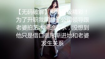 【男娘控狂喜】二次元混血美妖TS「nano」OF露脸大尺度私拍 花式道具虐阴虐菊爆浆精液地狱【第二弹】 (1)