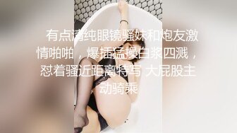 ⚫️穷人女神金主母狗！S级身材气质女神【洛拉女士】不雅私拍，道具紫薇口活啪啪，正点小嫩穴特别诱人