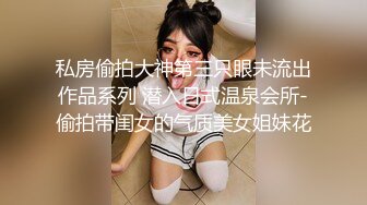 11/12最新 慧子同学兼职直播挣外快无毛骚穴道具玩逼自己抠VIP1196