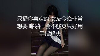 天花板级清纯白虎女神【米胡桃】 主人！请都射在小穴里吧~稚嫩邻家少女穿上女仆裙被大屌疯狂抽插