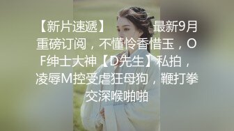 趁机拿下大一清纯美女