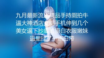 【新片速遞】 吐血推荐Onlyfans极品豪乳熟妇raelil淫荡丰腴身材比大洋马还能激起性欲实在是太骚了[1.25G/MP4/50:38]