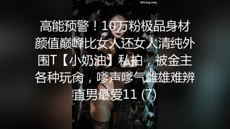 “痛,好痛,受不了了”漂亮大学靓妹第一次和男友开房逼逼太紧轻轻一插就喊痛,操了一会爽的自己还拍摄,国语!