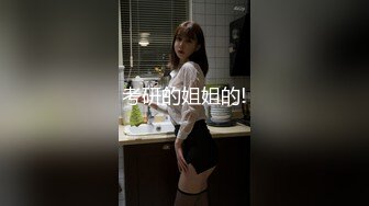 大神约炮有点喝多了的美女同事 各种姿势干完美露脸